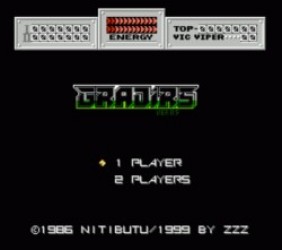 Gradirs V.55 (Seicross Hack) Rom